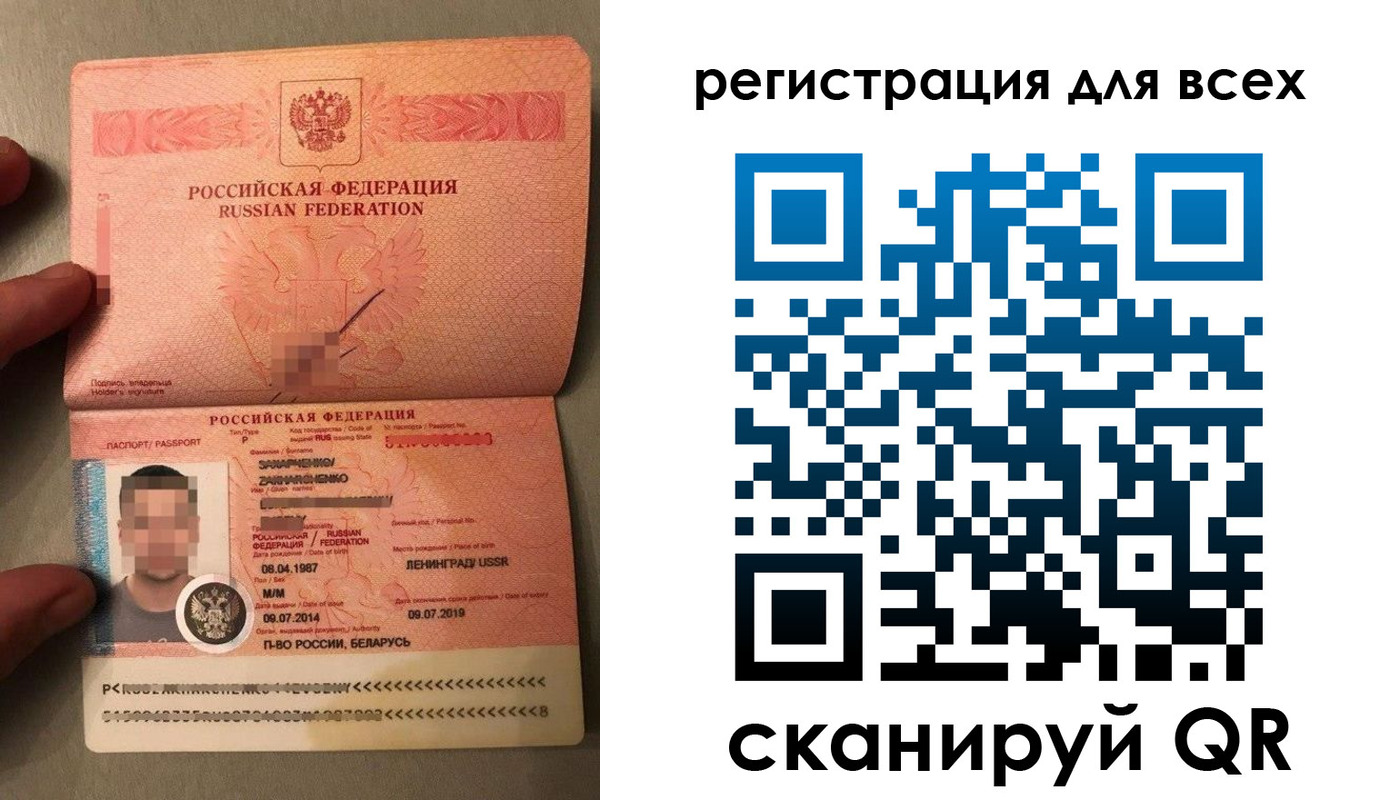 прописка от собственника в Донецке
